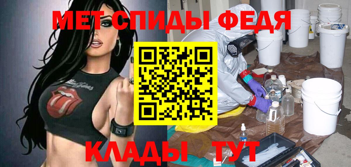 Амфетамин VHQ  Амфетамин  Киселёвск  Вход с VPN 