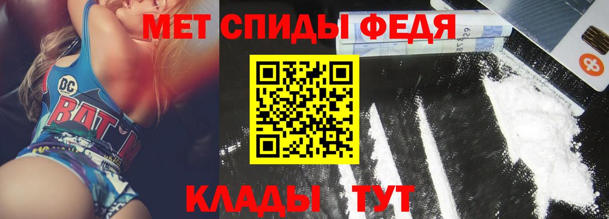 АМФ VHQ Киселёвск