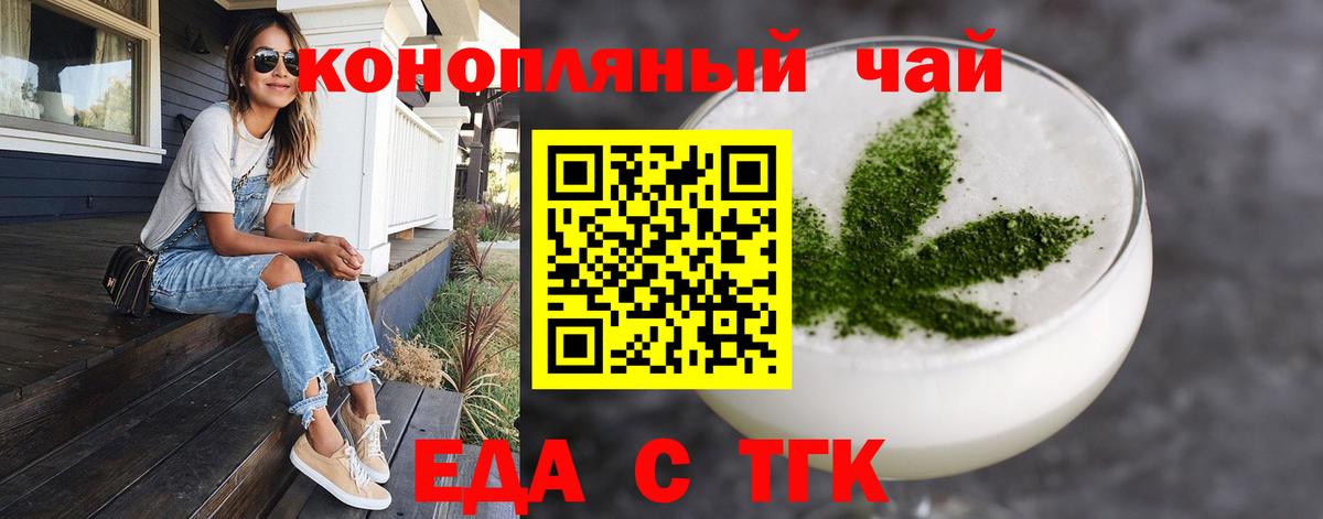 Canna-Cookies марихуана Киселёвск