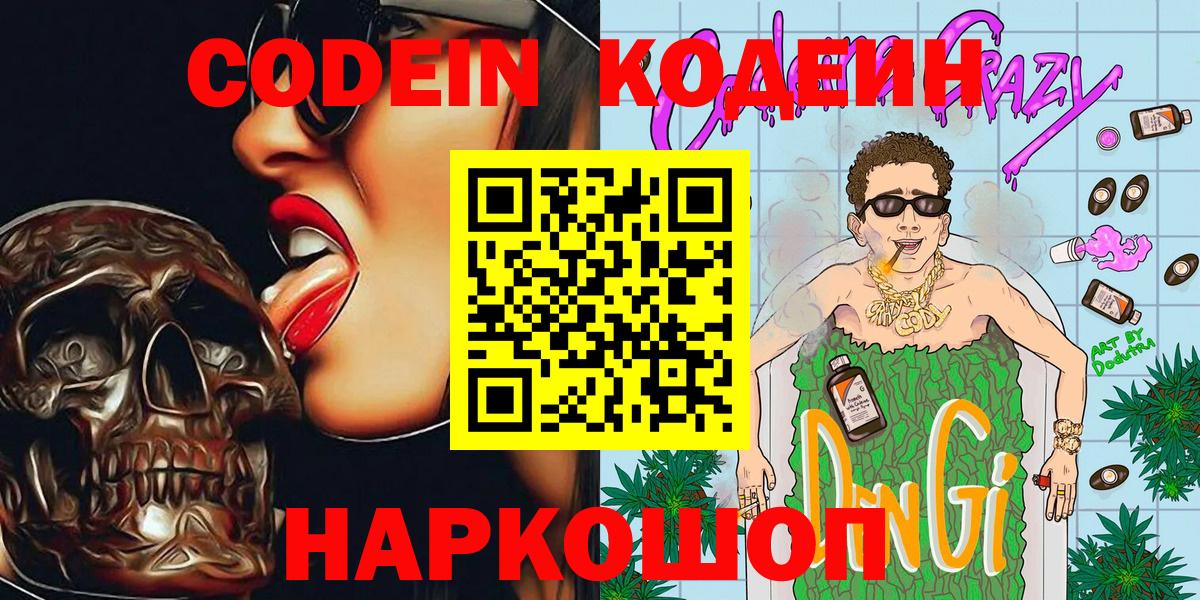Бошки Шишки  КОКАИН  МДМА  Магазины продажи наркотиков  A-PVP СОЛЬ кристаллы  Вход с VPN  Мефедрон кристаллы  Киселёвск  Гашиш 