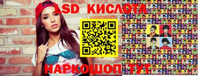 экстази Кулебаки