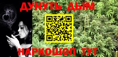 мефедрон VHQ Кунгур