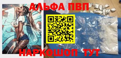 мефедрон VHQ Кунгур