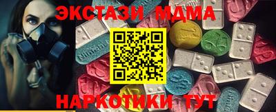 мефедрон VHQ Кунгур