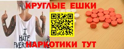 мефедрон VHQ Кунгур