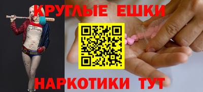 мефедрон VHQ Кунгур