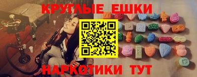 экстази Кулебаки
