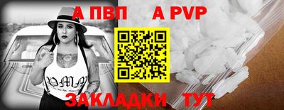 мефедрон VHQ Кунгур