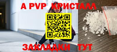 MDMA Кумертау