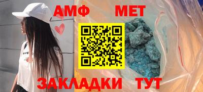 мефедрон VHQ Кунгур