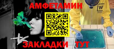 MDMA Кумертау