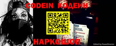 мефедрон VHQ Кунгур