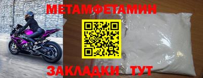 экстази Кулебаки