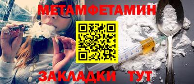 MDMA Кумертау