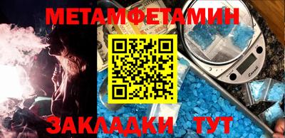 экстази Кулебаки