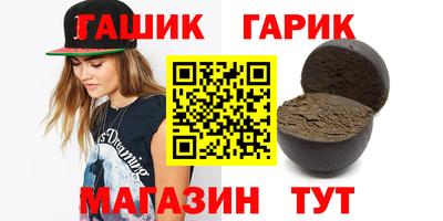 мефедрон VHQ Кунгур