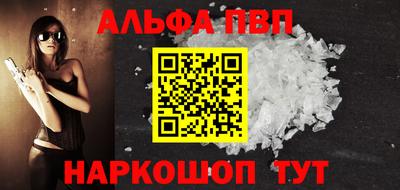 мефедрон VHQ Кунгур