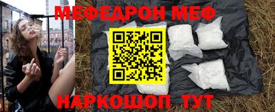 MDMA Кумертау