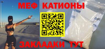 мефедрон VHQ Кунгур