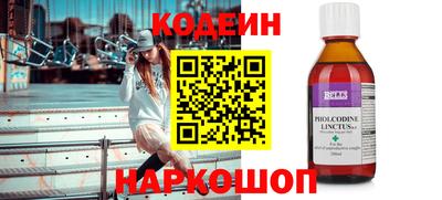 мефедрон VHQ Кунгур