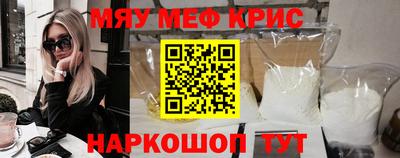 экстази Кулебаки