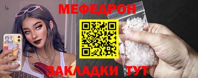 MDMA Кумертау