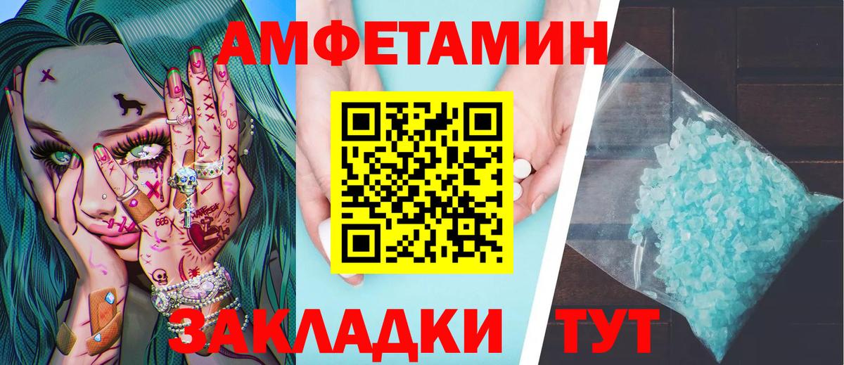 МЕТАМФЕТАМИН витя Киселёвск