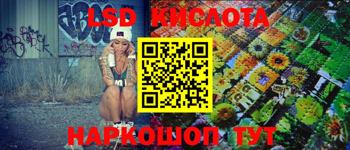 Марки N-bome 1,5мг  Вход с VPN  Киселёвск 