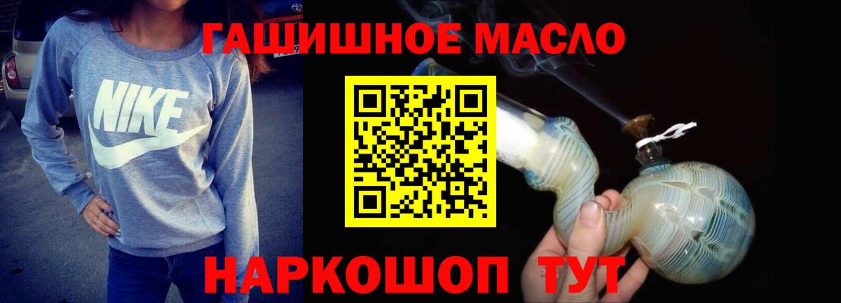 ТГК Wax Киселёвск