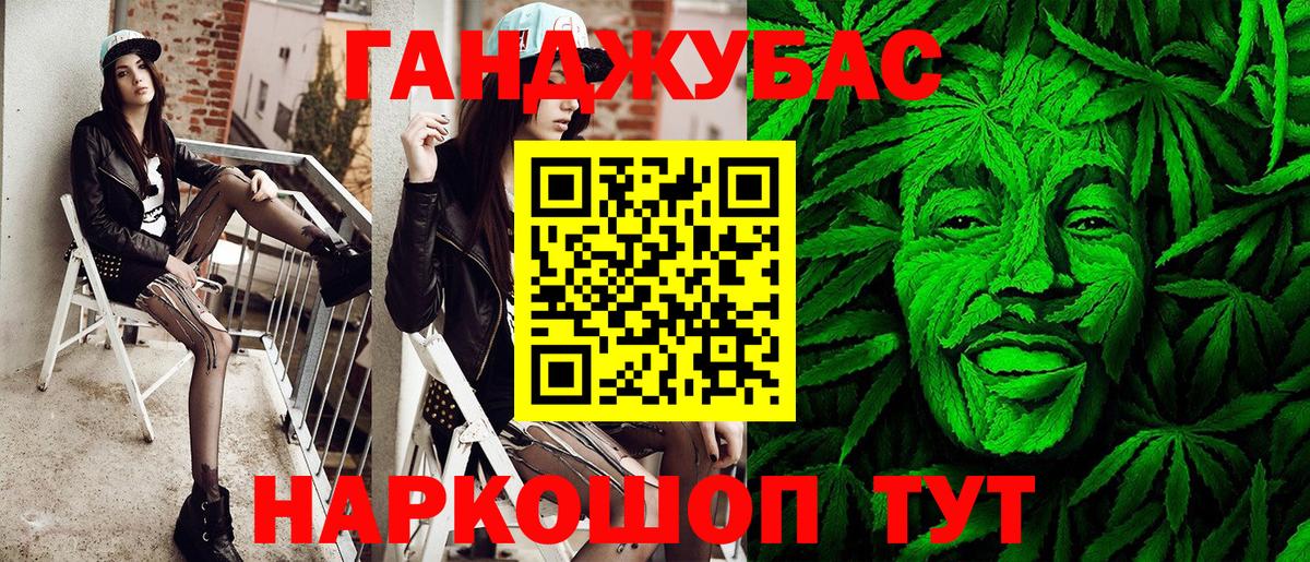 Бошки Шишки марихуана Киселёвск