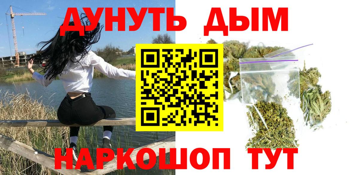 Бошки марихуана MAZAR  Вход с VPN  Киселёвск  Шишки марихуана Bruce Banner 